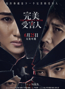 经典三级在线播放线观看